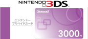 ニンテンドープリペイドカード 3000円