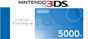 ニンテンドープリペイドカード 5000円
