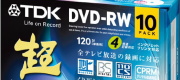 TDK 録画用DVD-RW CPRM対応 2-4倍速対応 ホワイトワイドプリンタブル 超硬シリーズ 10枚パック DRW120HCDPWB10A