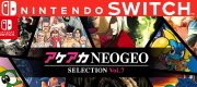 アケアカNEOGEO セレクション Vol.7