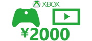 Microsoft Windows ストア ギフトカード 2000円