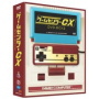 �Q�[���Z���^�[CX DVD-BOX 2