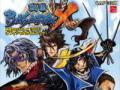�퍑BASARA X �I�t�B�V�����K�C�h�u�b�N