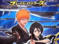 �\�j�[�E�R���s���[�^�G���^�e�C�������g�W���p�������U���{ BLEACH �u���C�h�E�o�g���[�Y BLADE MASTER BOOK