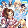 Days of Memories 2