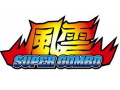 PS2 ���_SUPER COMBO