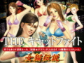 SIMPLE2000�V���[�Y Vol.55 THE �L���b�g�t�@�C�g