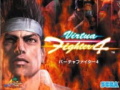 PS2 �o�[�`���t�@�C�^�[4