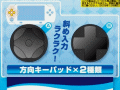 PSP-3000/2000�p �G�N�X�g���p�b�h�l�IP3 �u���b�N