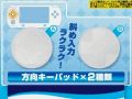 PSP-3000/2000�p �G�N�X�g���p�b�h�l�IP3 �z���C�g