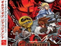 PSP/�M���e�B�M�A �W���b�W�����g ARC SYSTEM WORKS Best Selection