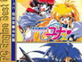 PSP/PC Engine Best Collection ��͂���l�`���R���N�V����