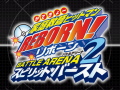 �ƒ닳�t�q�b�g�}��REBORN! �o�g���A���[�i2 �X�s���b�g�o�[�X�g