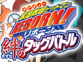 �ƒ닳�t�q�b�g�}��REBORN! �J�̃^�b�O�o�g��