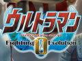 PSP �E���g���}�� �t�@�C�e�B���O �G�{�����[�V���� 0 Best