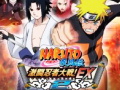 NARUTO-�i���g- �����` �����E�ґ��!EX2