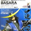 BASARA STYLE Vol.1