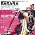 BASARA STYLE Vol.3