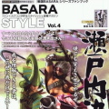 BASARA STYLE Vol.4