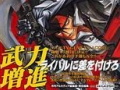 MOOK GUILTY GEAR XX ��CORE BREAK ENCYCLOPEDIA