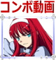 MELTY BLOOD Actress Again Current Code