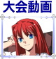 MELTY BLOOD Actress Again Current Code