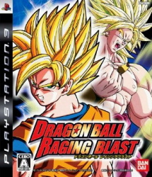 �h���S���{�[�� ���C�W���O�u���X�g�@�v���C�X�e�[�V����3��