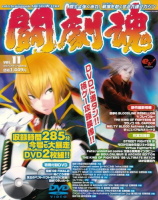 ������ Vol.11