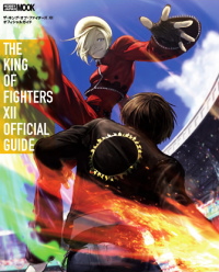 THE KING OF FIGHTERS XII OFFICIAL GUIDE