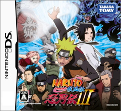 NARUTO-�i���g- �����` �E��` �h�hI