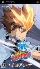 PSP/�ƒ닳�t�q�b�g�}�� REBORN! �o�g���A���[�i