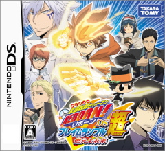 NDS/�ƒ닳�t�q�b�g�}�� REBORN! DS �t���C�������u���� �R���斢��