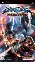 �\�E���L�����o�[ Broken Destiny