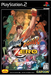 PS2 ストリートファイターZERO Fighter's Generation
