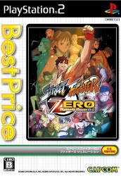 PS2 ストリートファイターZERO Fighter's Generation Best Price