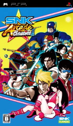 ザ・キング・オブ・ファイターズ94 Amazon.co.jp: THE KING OF FIGHTERS '94 RE-BOUT(通常版) : ゲーム