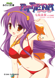 �A�e�i
