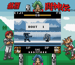 熱闘 闘神伝 DEAD HEAT FIGHTERS TOSHINDEN