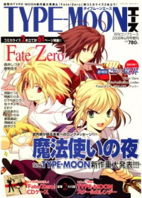 TYPE-MOON�i�^�C�v���[���j�G�[�X 2008�N 06����
