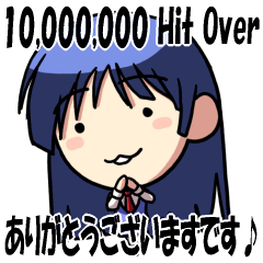 10,000,000�A�N�Z�X��˔j�v���܂���