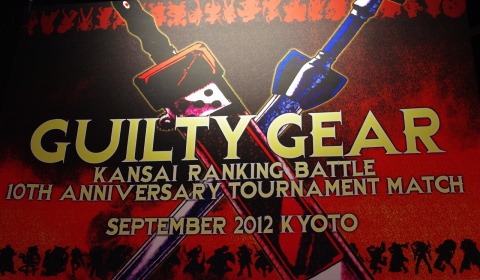 最新作稼働直前！GUILTY GEAR XX関西ランバト10周年記念大会イベントフォトレポート