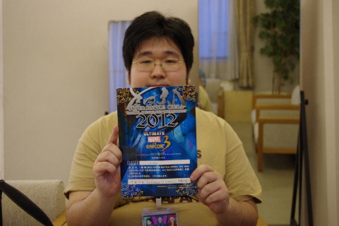 Ketubato U -Ultimate Marvel vs Capcom 3 - 京都大会イベントレポート