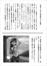販売店の倒産とそのきっかけとなった格闘ゲーム