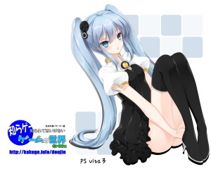 知られてはいけないゲームの世界