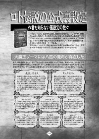 知られてはいけないゲームの世界 yellow