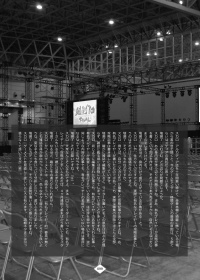 知られてはいけないゲームの世界 yellow