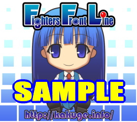 FFL�����R�C���P�[�X�s�Ӑ��쒆�I�R�~�b�N�}�[�P�b�g78�ɂĔЕz�\��
